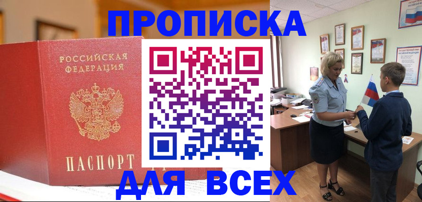регистрация для дет. сада в Кусе