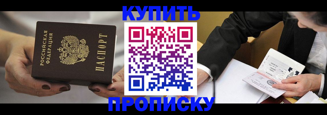 регистрация для дет. сада в Кусе